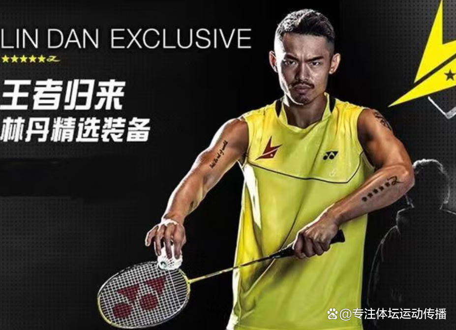 IM体育世界杯2026-韩国羽毛球队绝杀法国羽毛球队，林丹高光表现