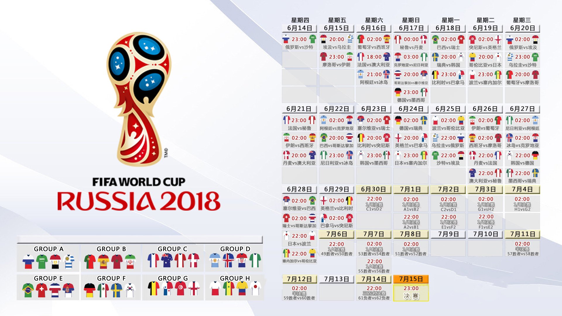 IM体育网页版登录入口-蓝白之殇，2026世界杯巅峰对决，托纳利率奥地利撕裂阿根廷神话